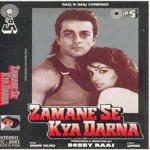 Zamane Se Kya Darna (1994) Mp3 Songs